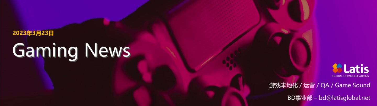 【Insight】韩国游戏市场的现状和前景