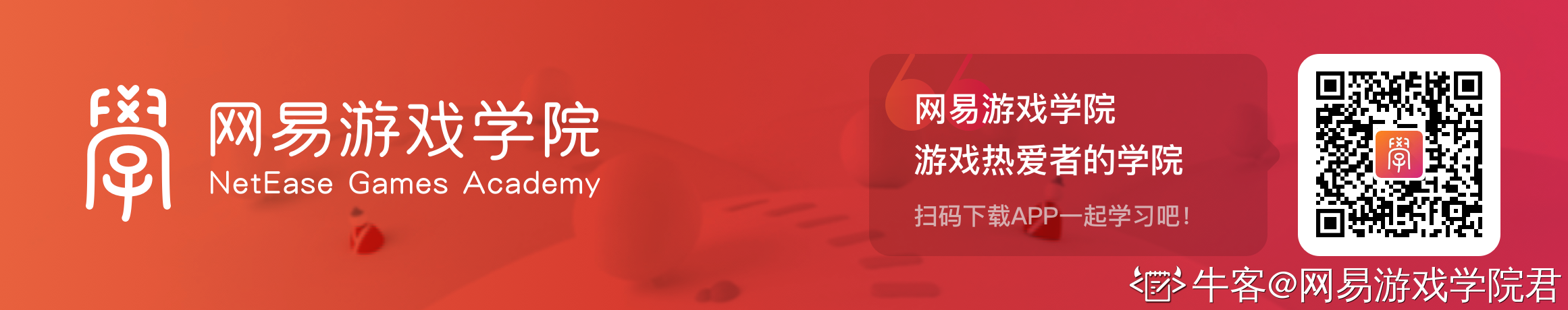 【游戏职业说】游戏领域的岗位发展(上)