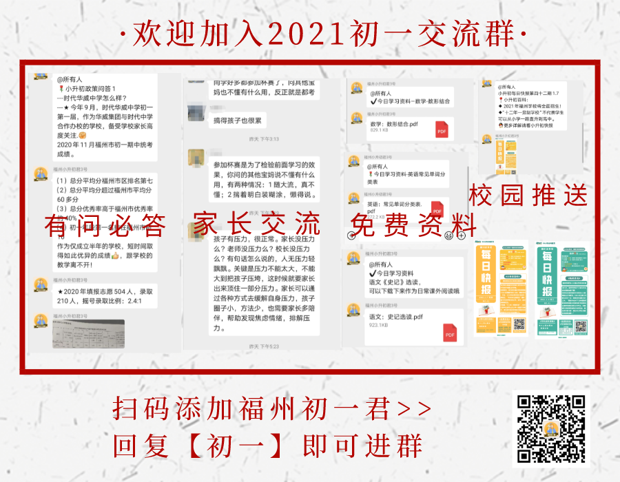 未成年人将被禁止在线游戏？在双减制度的推动下，连游戏行业都“双减”了？假期后该怎么安排呢？