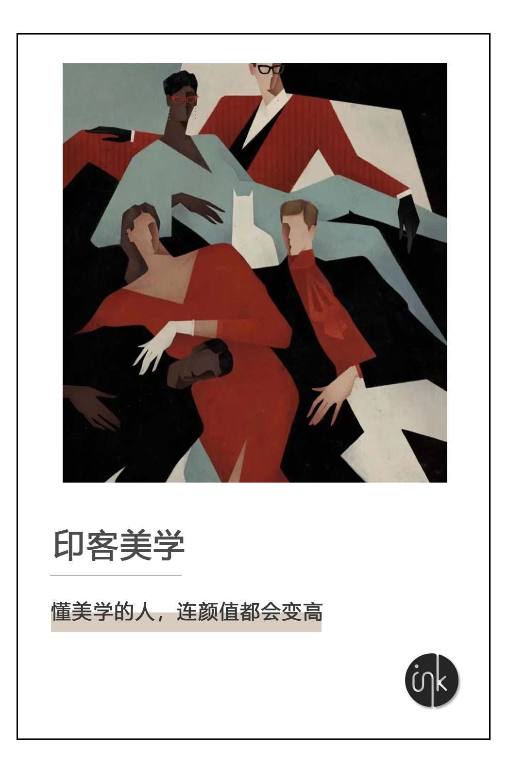 学习艺术和美学，“孩子学新闻要打晕”？