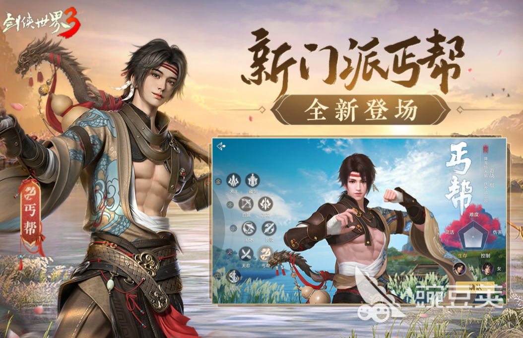 2023十大可玩性极高的游戏排行榜 十大热门超自由游戏