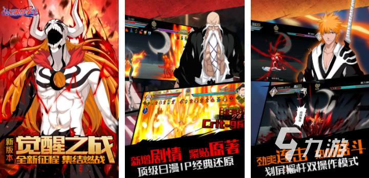 2023年男生都玩什么游戏大盘点 男孩子喜欢玩的手游推荐